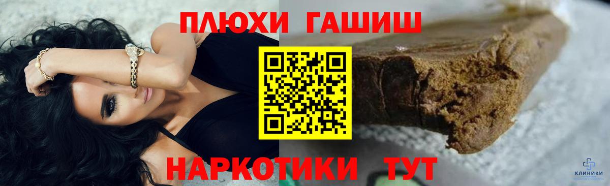 Гашиш Ice-O-Lator Электрогорск