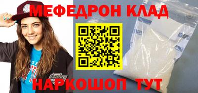 трава Моздок