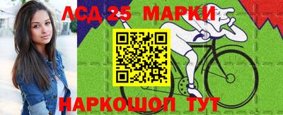 трава Моздок