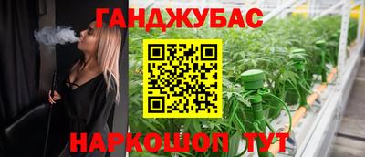 метамфетамин Можайск