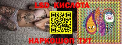 трава Моздок