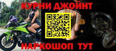 трава Моздок
