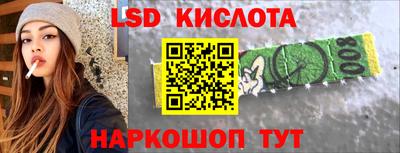 трава Моздок