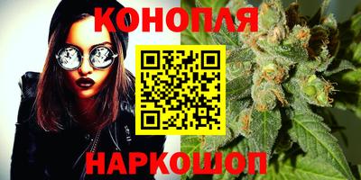 трава Моздок