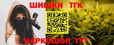 трава Моздок