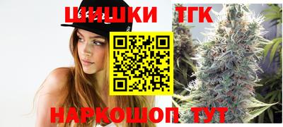 трава Моздок