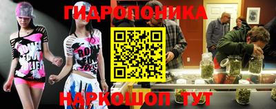 трава Моздок