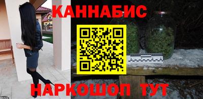 метамфетамин Можайск