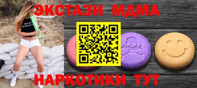 трава Моздок
