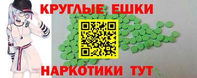 метамфетамин Можайск