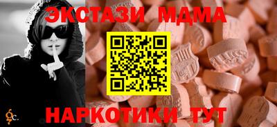 трава Моздок