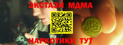 метамфетамин Можайск