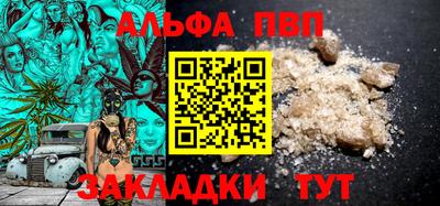 метамфетамин Можайск
