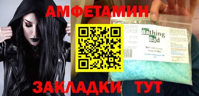 метамфетамин Можайск
