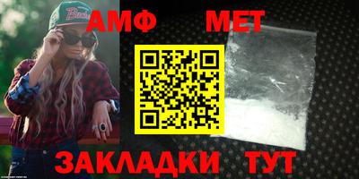 трава Моздок