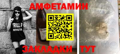 метамфетамин Можайск