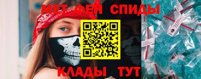 метамфетамин Можайск
