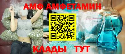 трава Моздок