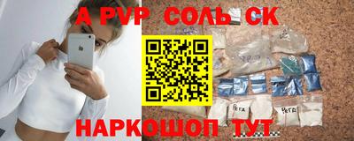 трава Моздок