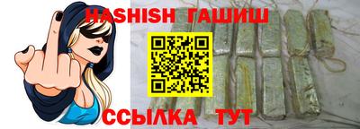 трава Моздок