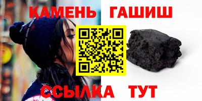 трава Моздок