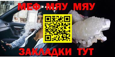 трава Моздок