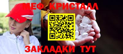трава Моздок