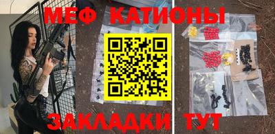 метамфетамин Можайск