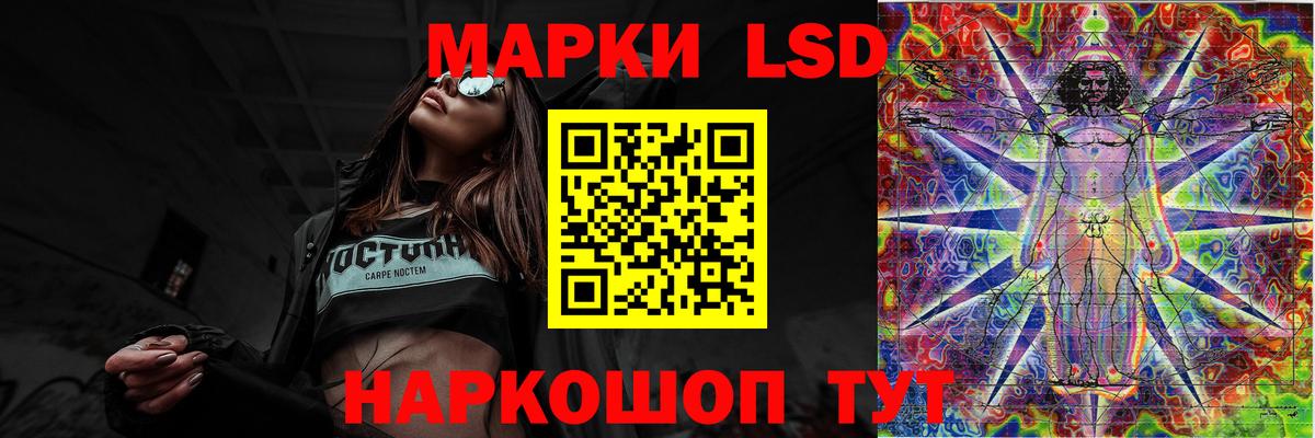 Лсд 25 экстази ecstasy Электрогорск