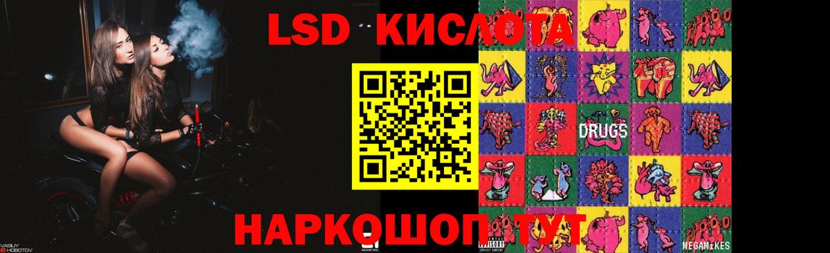 omg зеркало  Лсд 25 экстази ecstasy  Вход с VPN  Электрогорск  Лсд 25 экстази ecstasy  Лсд 25 экстази 