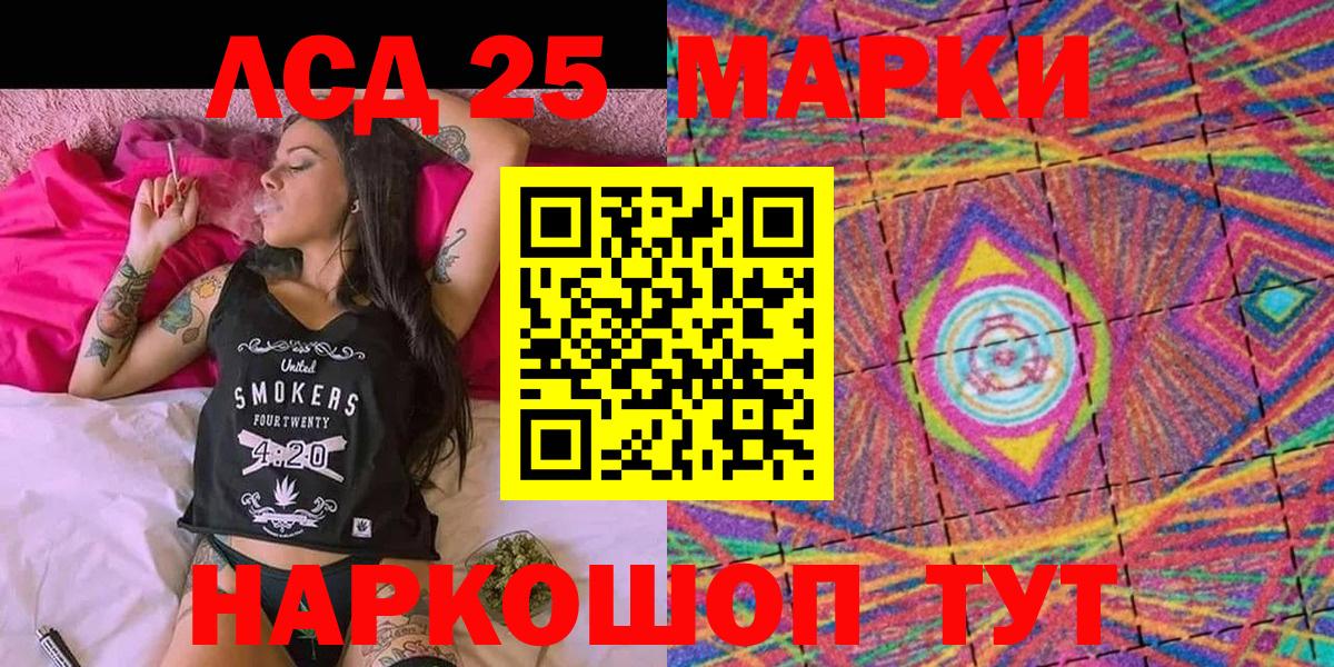 Марки N-bome 1500мкг  Марки N-bome 1500мкг  Вход с VPN  Электрогорск 